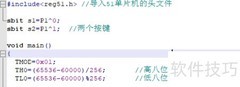 51单片机按键设定定时时间