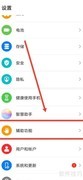 定时器开关时间设置方法
