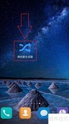 随机数生成器定时设置