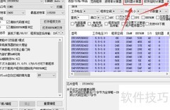 51单片机定时器1方式三配置