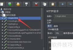 JMeter固定定时器设置方法