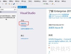 Bitmap创建内存位图