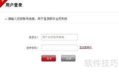 顺丰快递在线下单指南