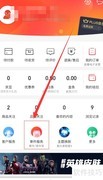 京东快递在线下单指南