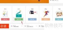 在线设计印刷下单付款流程