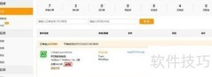 PCB在线下单付款方式