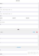密巴巴在线下单操作指南