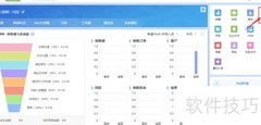 有谱eHR查看工资条指南