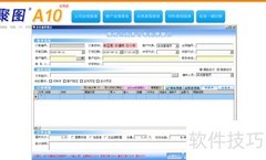 喷绘记账软件小数点前零不显问题