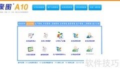 喷绘记账软件小数点前零不显问题