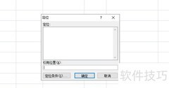 快速清除Excel中的Bitmap图片