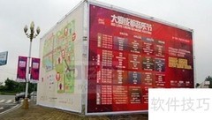喷绘业务快速入门指南