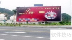 喷绘业务快速入门指南