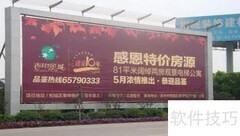 喷绘业务快速入门指南