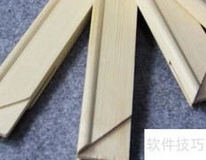 喷绘安装步骤详解
