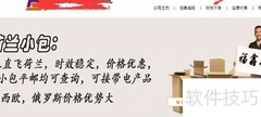 国际快递在线下单指南