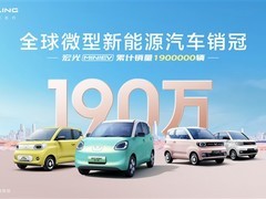 全新第五代宏光MINIEV官图发布：设计焕新、续航升级、延续微电销冠地位