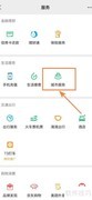 烟花爆竹运输证办理指南