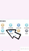 车辆运输证办理指南