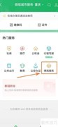 烟花爆竹运输证办理指南