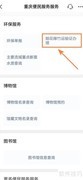 烟花爆竹运输证办理指南
