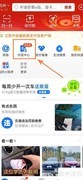 烟花爆竹运输证办理指南