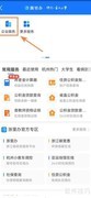 烟花爆竹运输证办理指南
