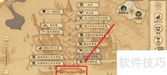 探险家拼图寻宝之旅