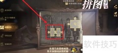 探险家拼图寻宝之旅