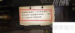 探险家拼图寻宝之旅