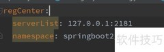 Elastic-Job：SpringBoot分布式调度