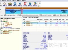 按文件类型恢复磁盘数据