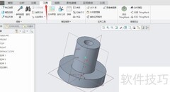 Creo 4.0族表实例校验