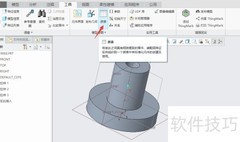 Creo 4.0族表实例校验