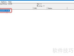 QuickSFV文件校验使用指南