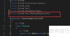 C校验非零正整数方法