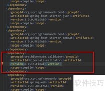 SpringBoot参数校验实战