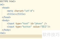 JS固定电话正则校验方法