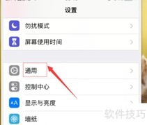 AirPods Pro正品鉴别方法