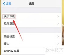 AirPods Pro正品鉴别方法