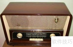 国产电子管收音机收藏指南