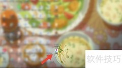 优酷电脑版弹幕设置方法