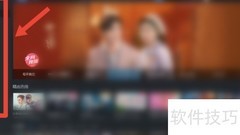 优酷电脑版弹幕设置方法