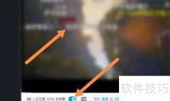优酷电脑版开启弹幕教程