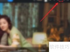 优酷电脑版开启硬件加速方法