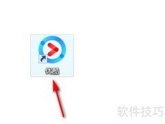 优酷电脑版视频转码教程