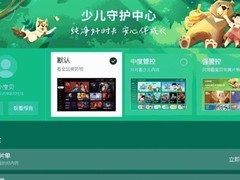 腾讯视频推少儿护航计划：三级管控+AI绘本赋能家庭个性化育儿