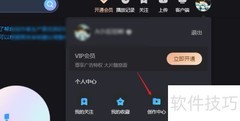 优酷电脑版上传视频教程