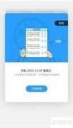 u校园电脑版下载方法