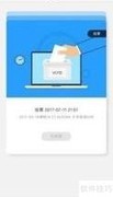 u校园电脑版下载方法